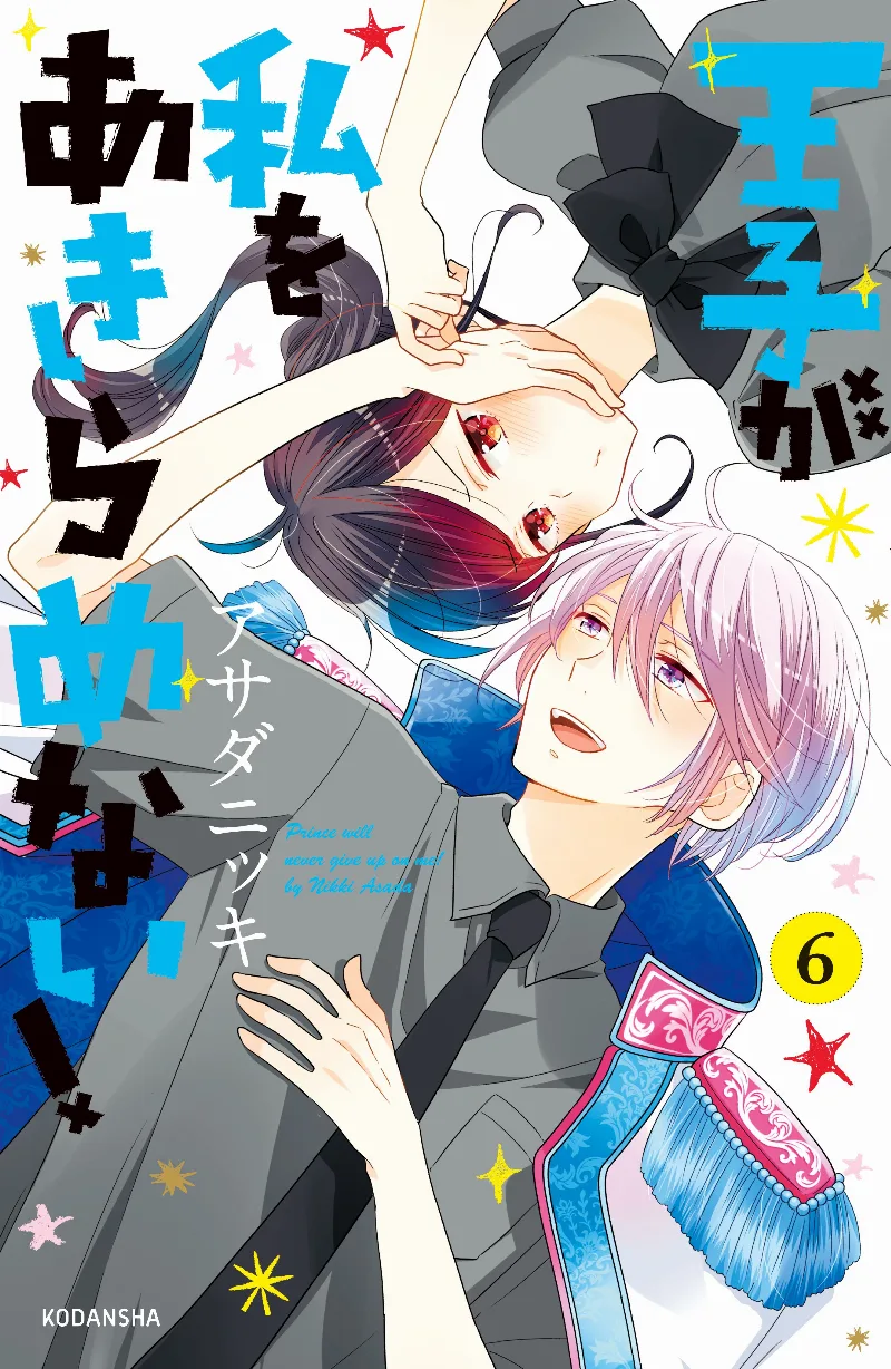 Volume 06