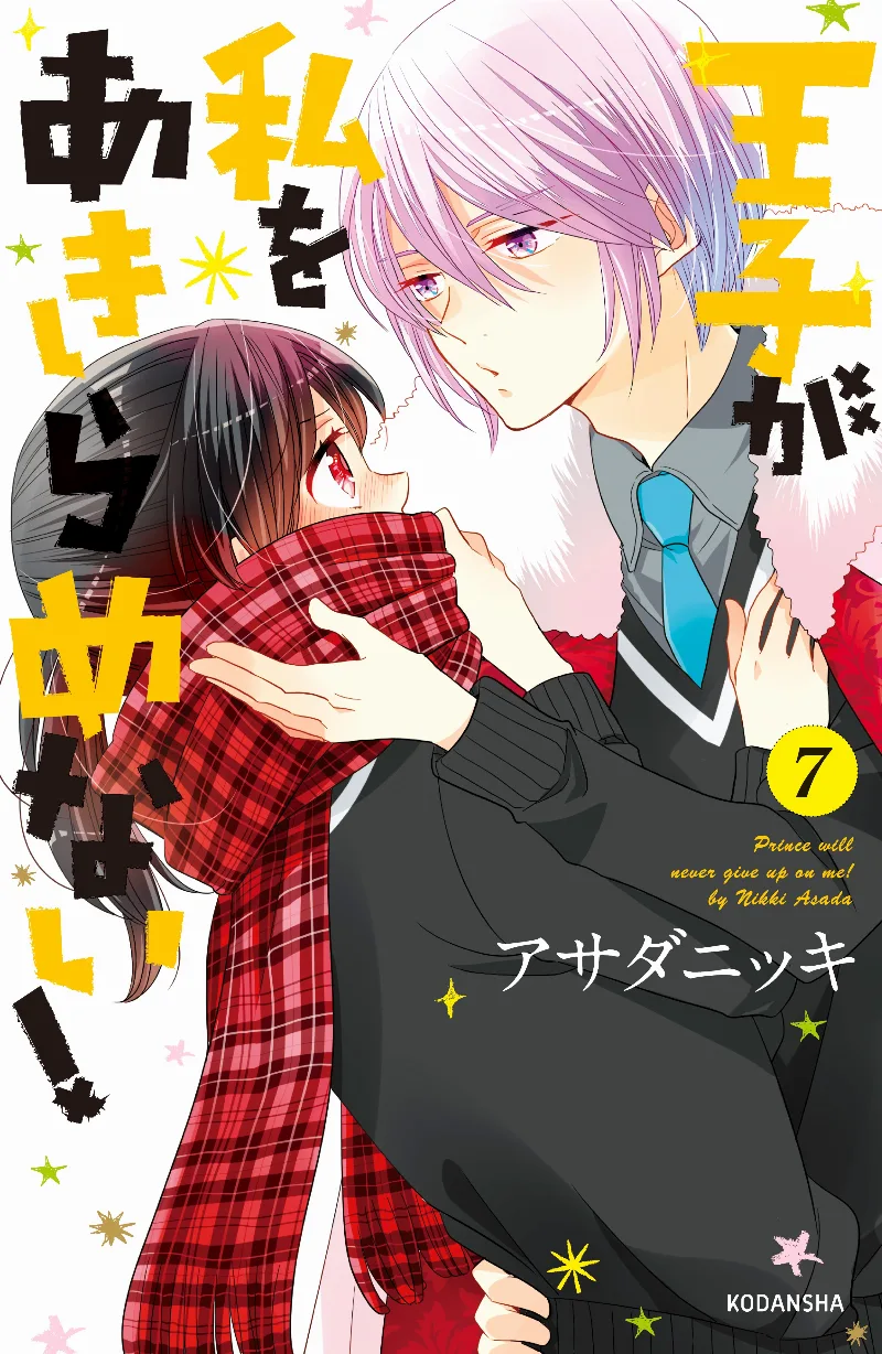 Volume 07