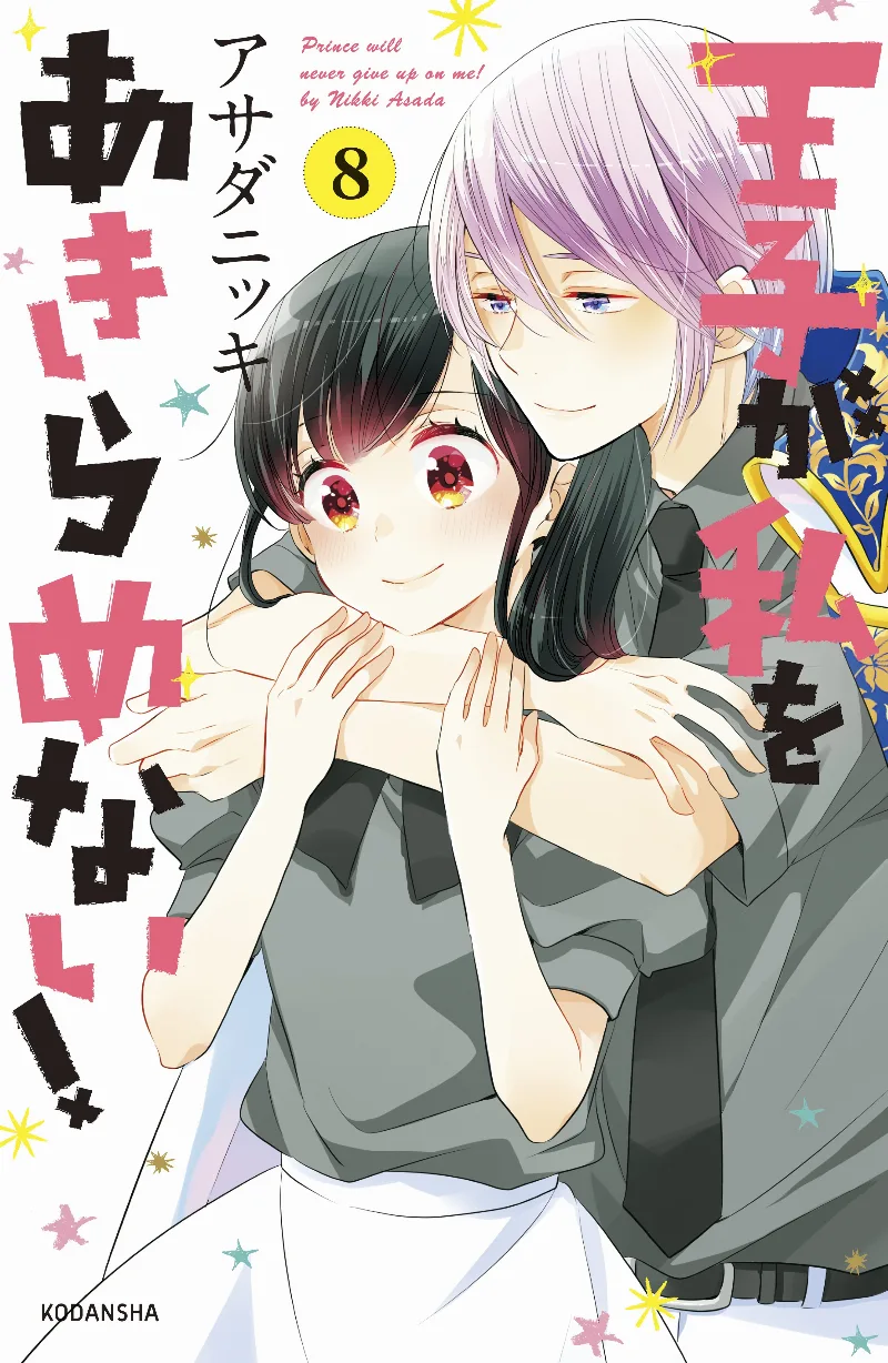 Volume 08