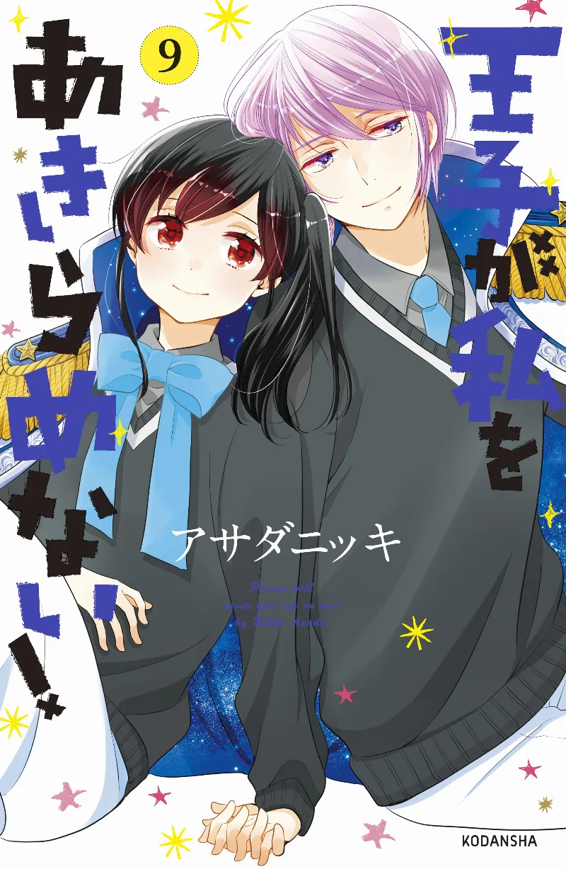 Volume 09