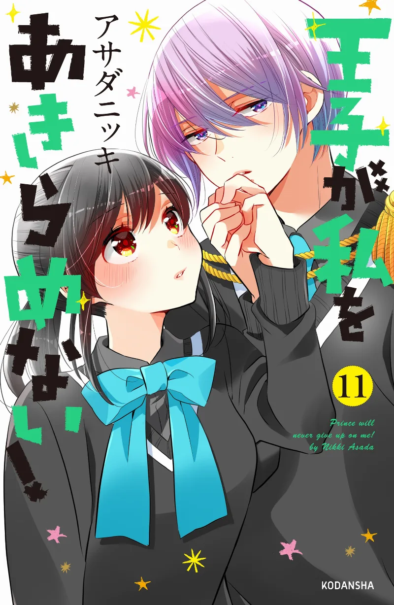 Volume 11