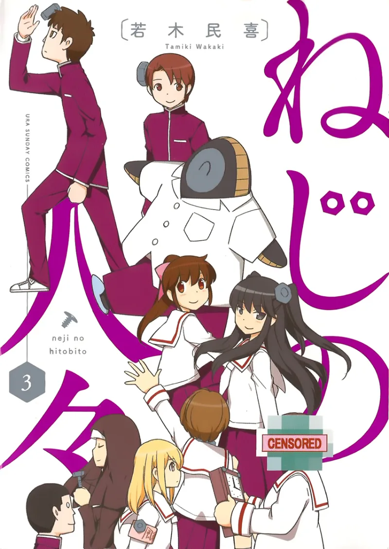 Volume 03