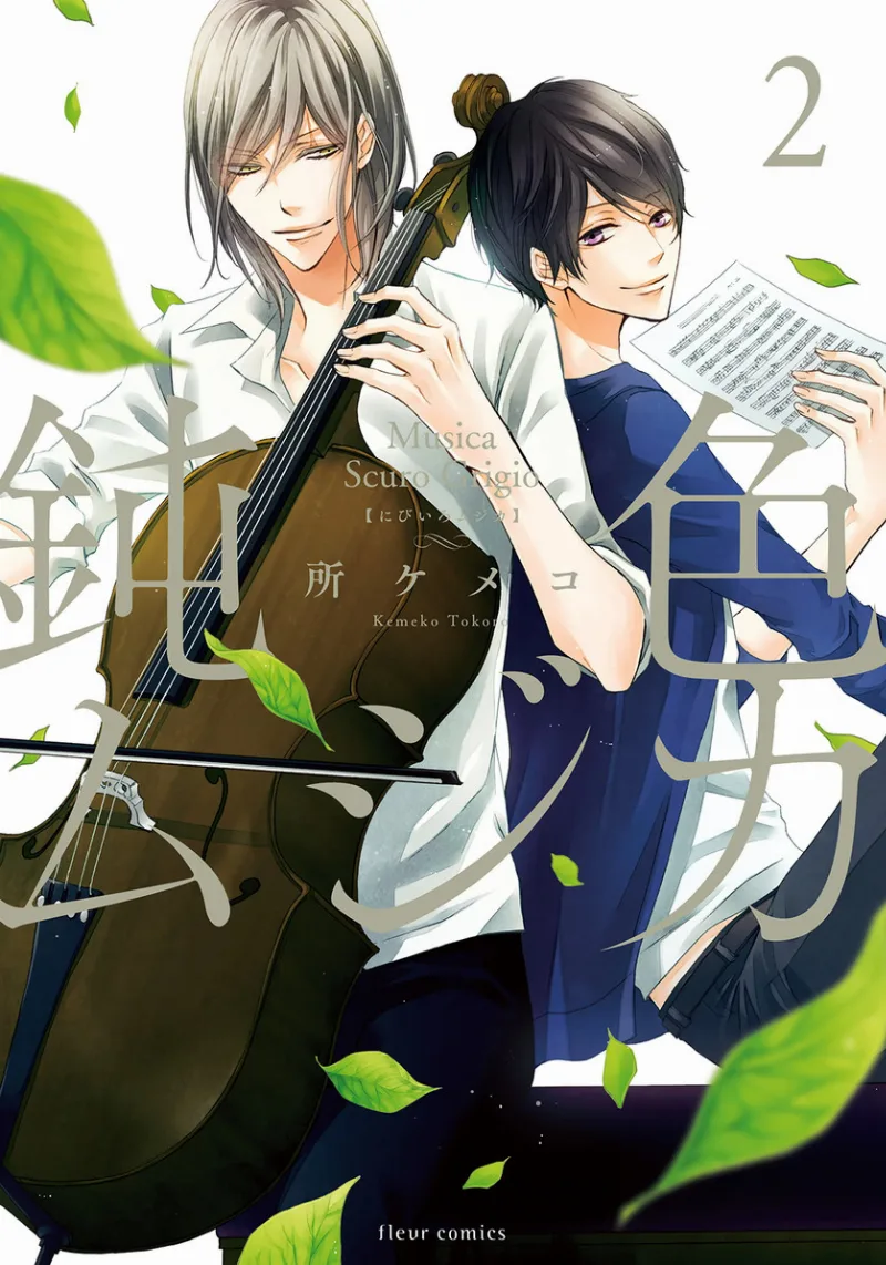 Volume 02