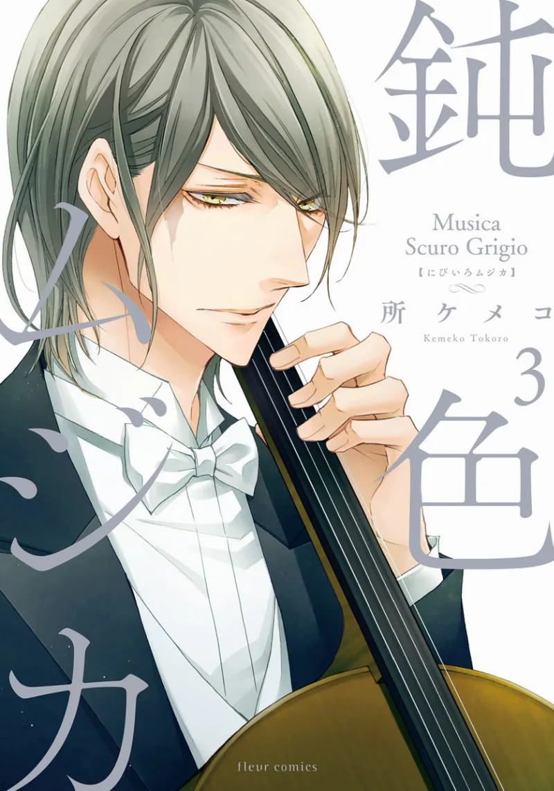 Volume 03
