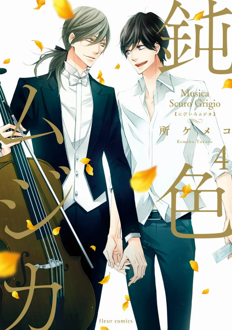 Volume 04
