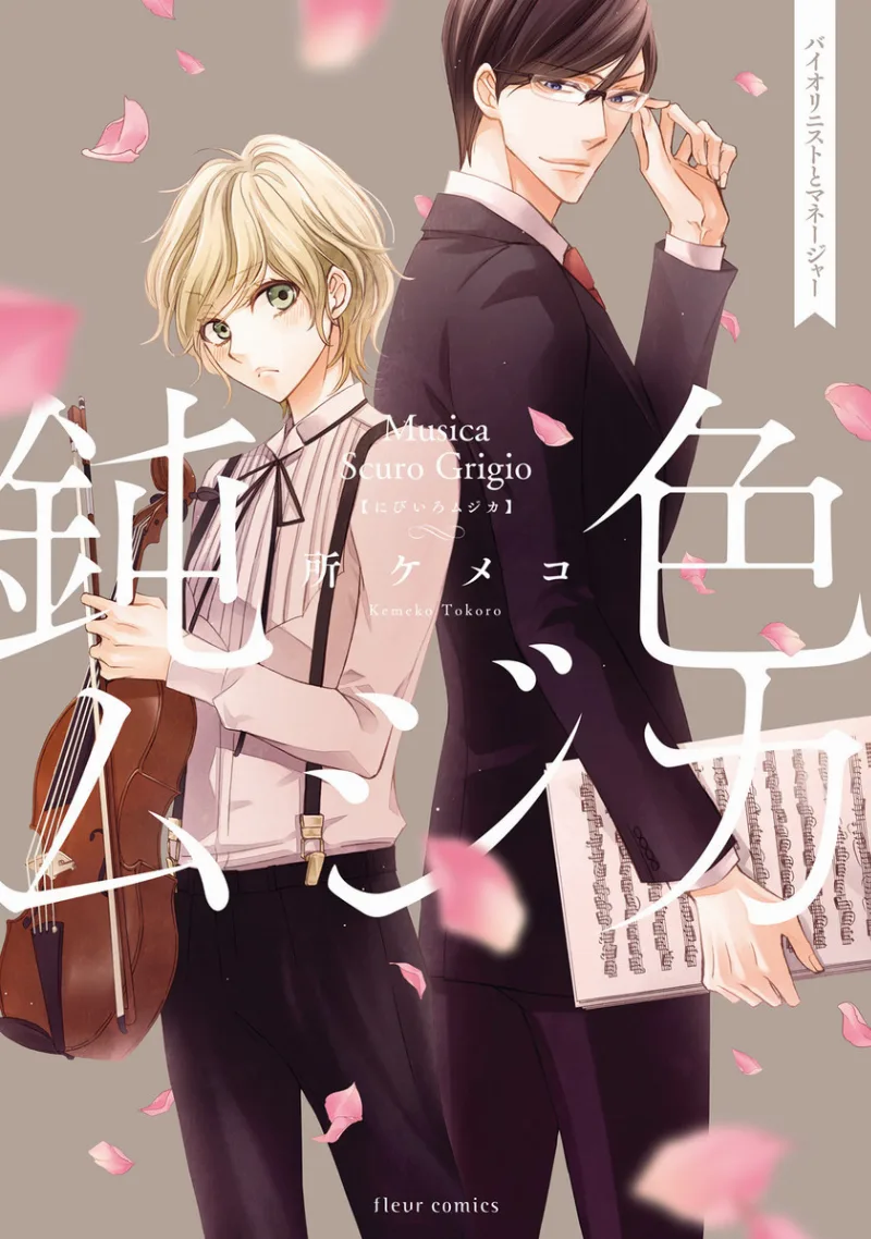 Volume 05