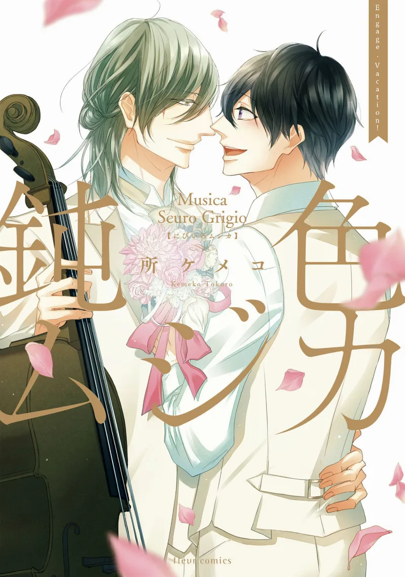 Volume 06