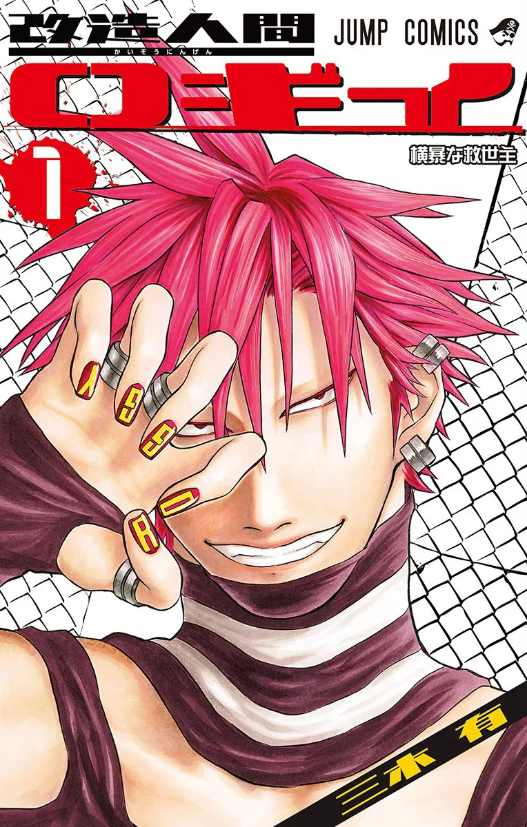 Volume 01