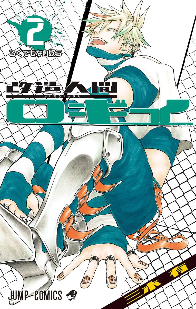 Volume 02
