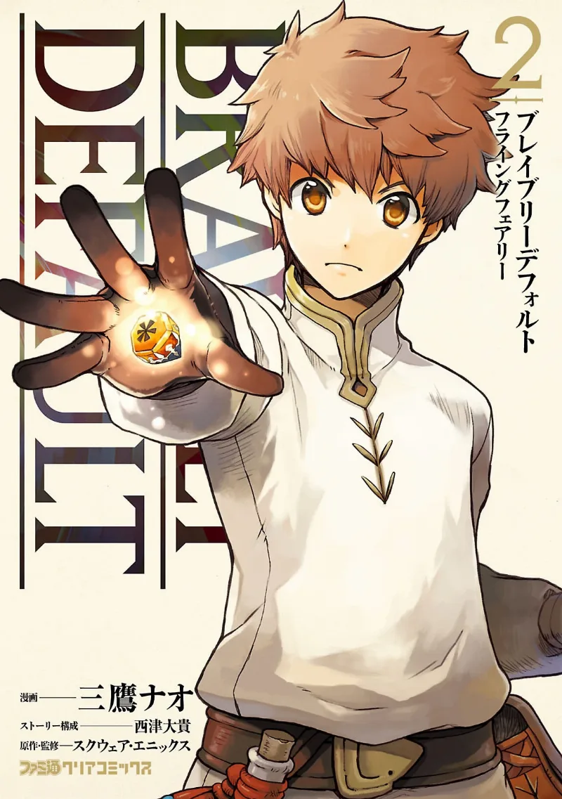 Volume 02