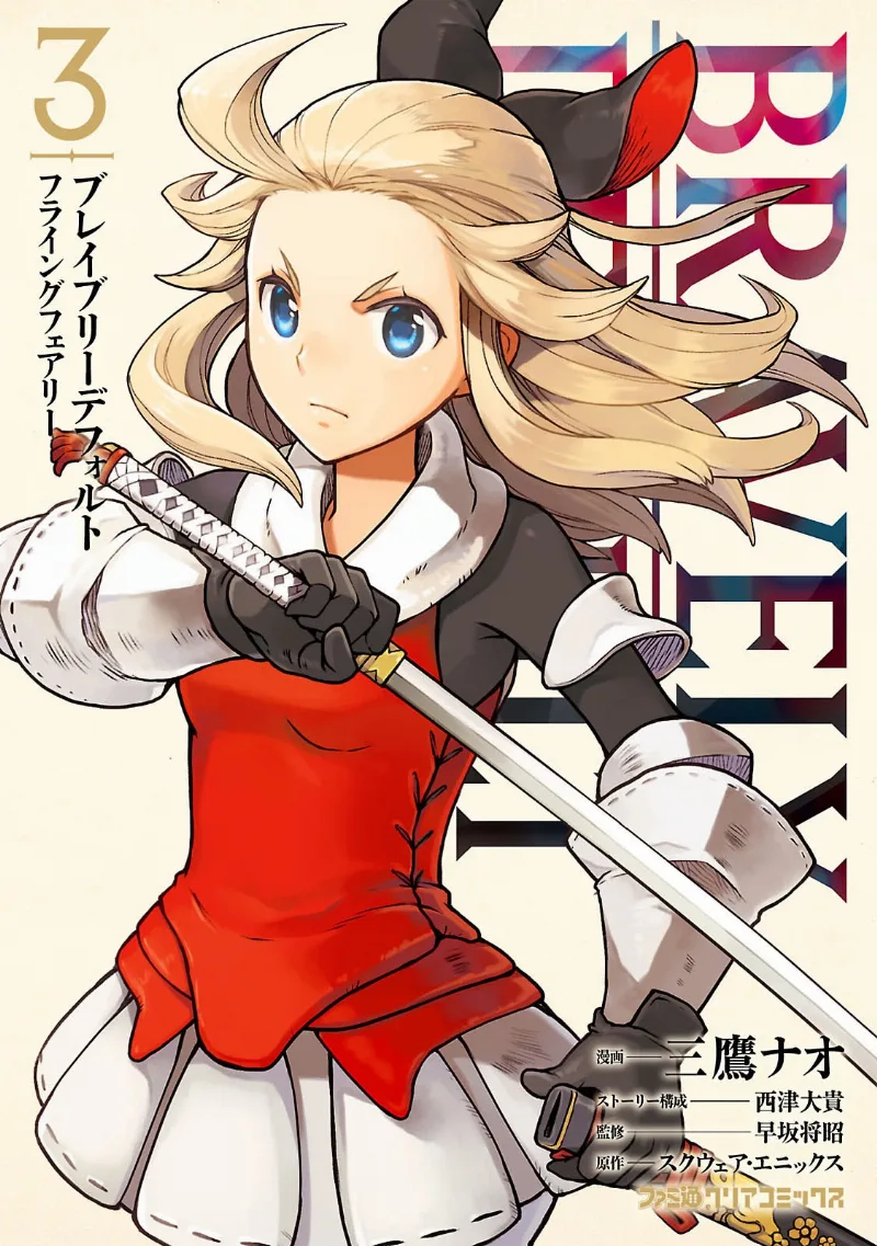 Volume 03