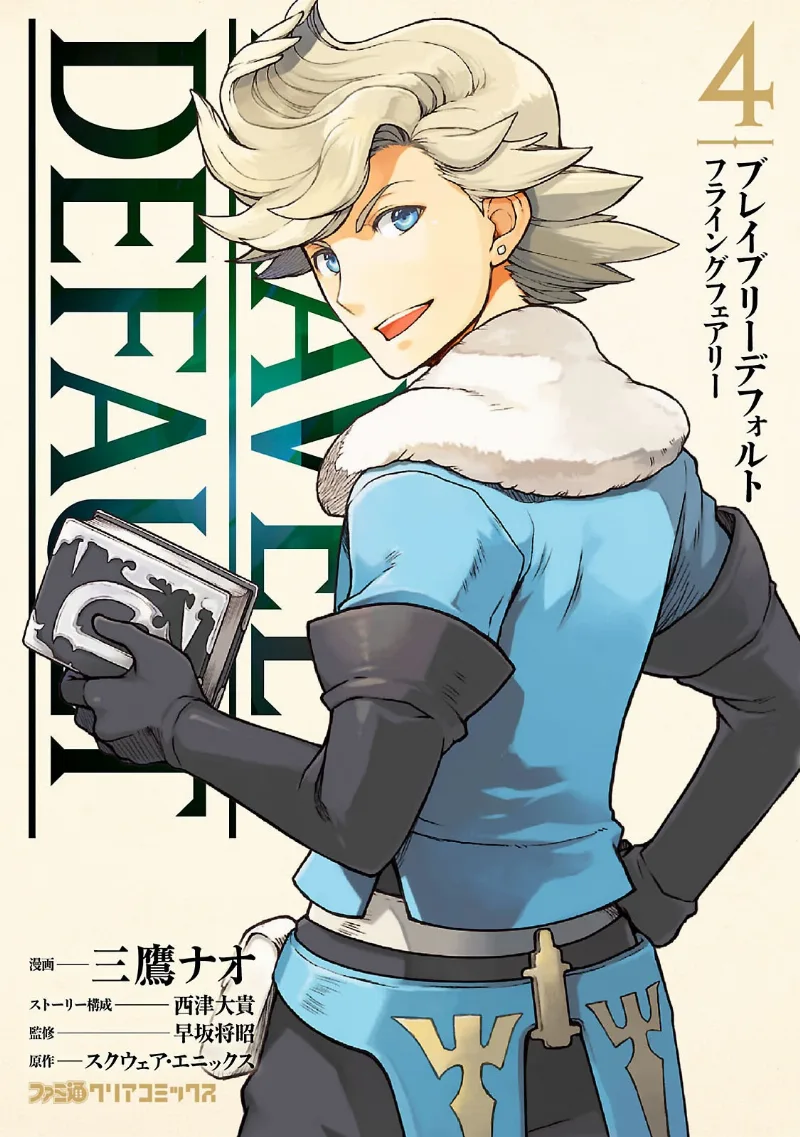 Volume 04