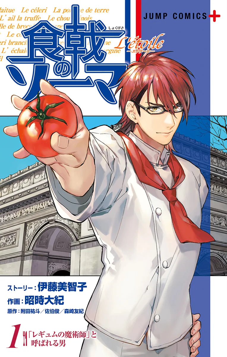 Volume 01