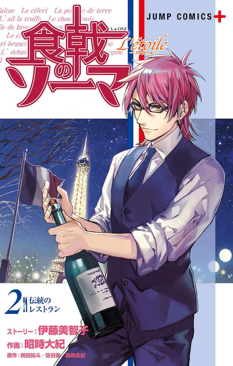 Volume 02