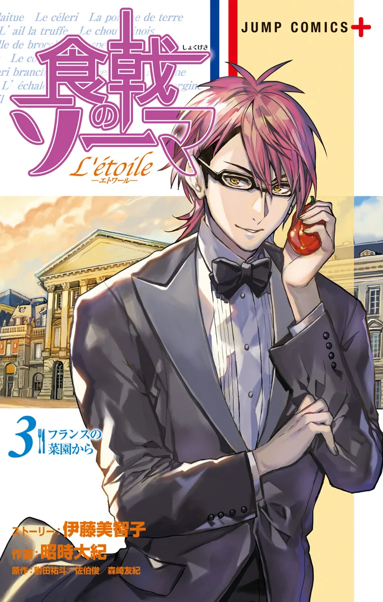 Volume 03