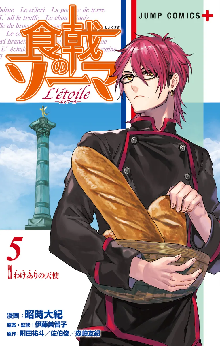 Volume 05