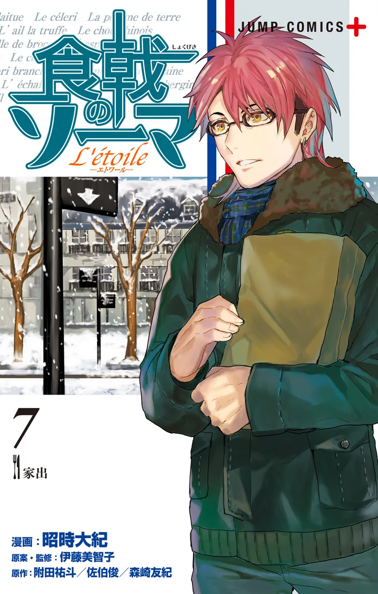 Volume 07