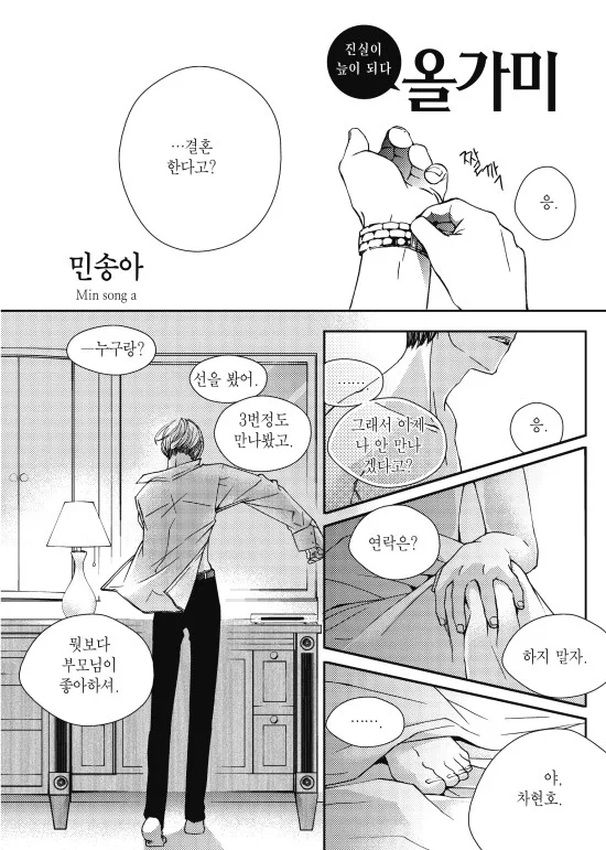 Volume 00