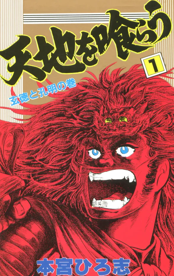 Volume 01