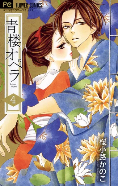 Volume 04