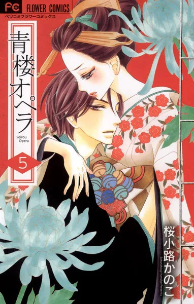 Volume 05