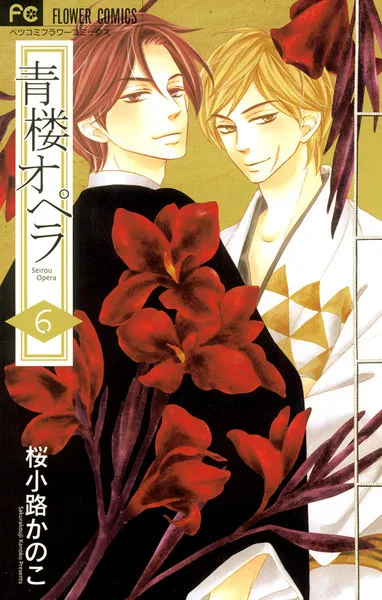 Volume 06