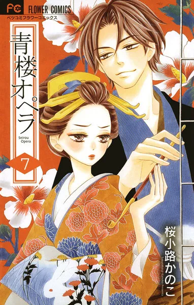 Volume 07
