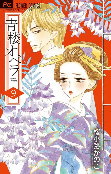 Volume 09