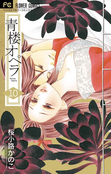 Volume 10