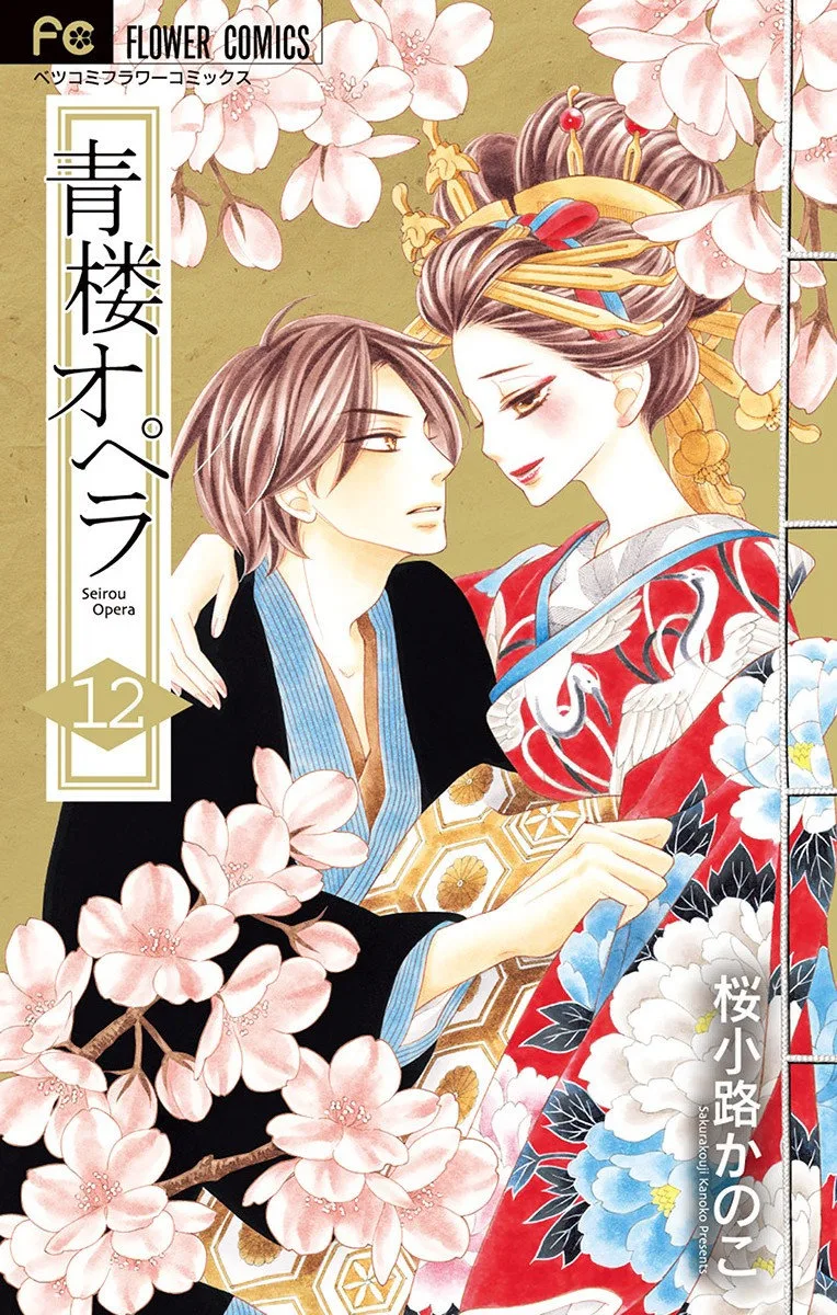 Volume 12