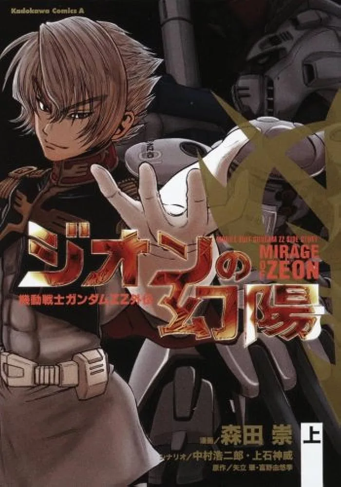 Volume 01