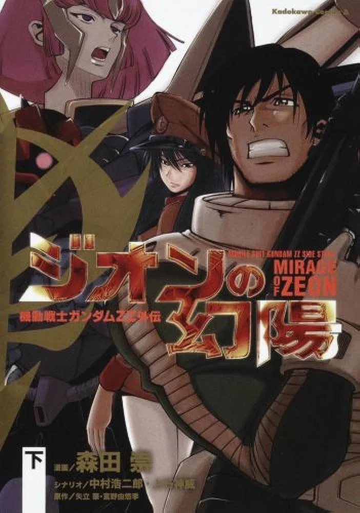 Volume 02