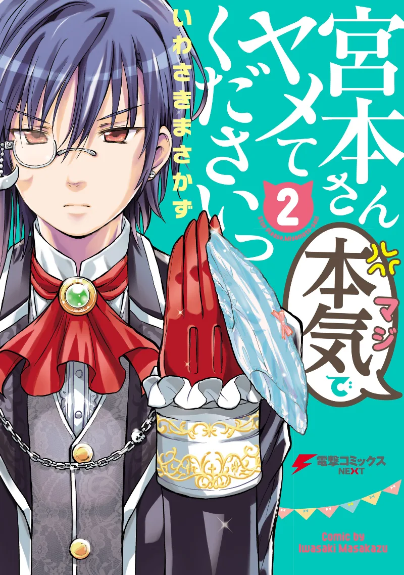 Volume 02