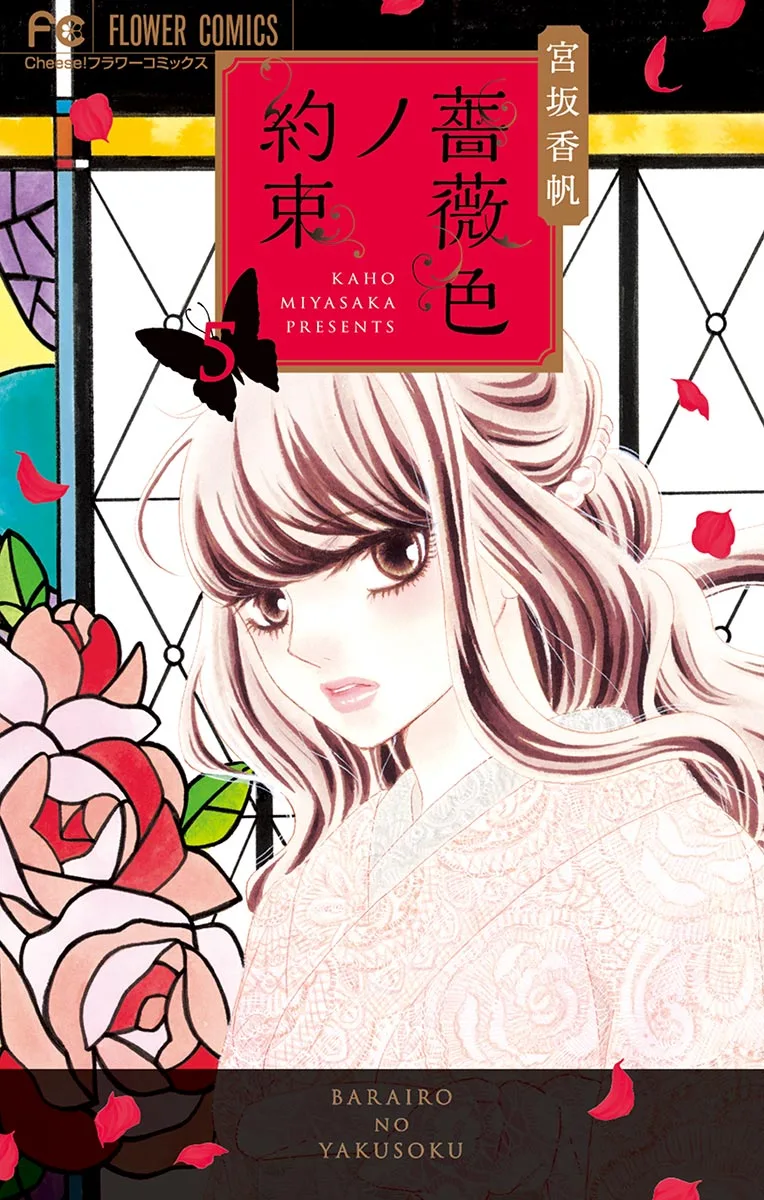 Volume 05