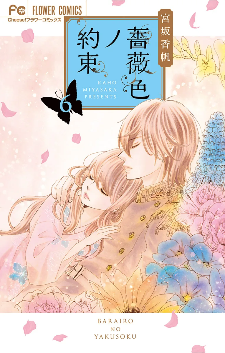 Volume 06
