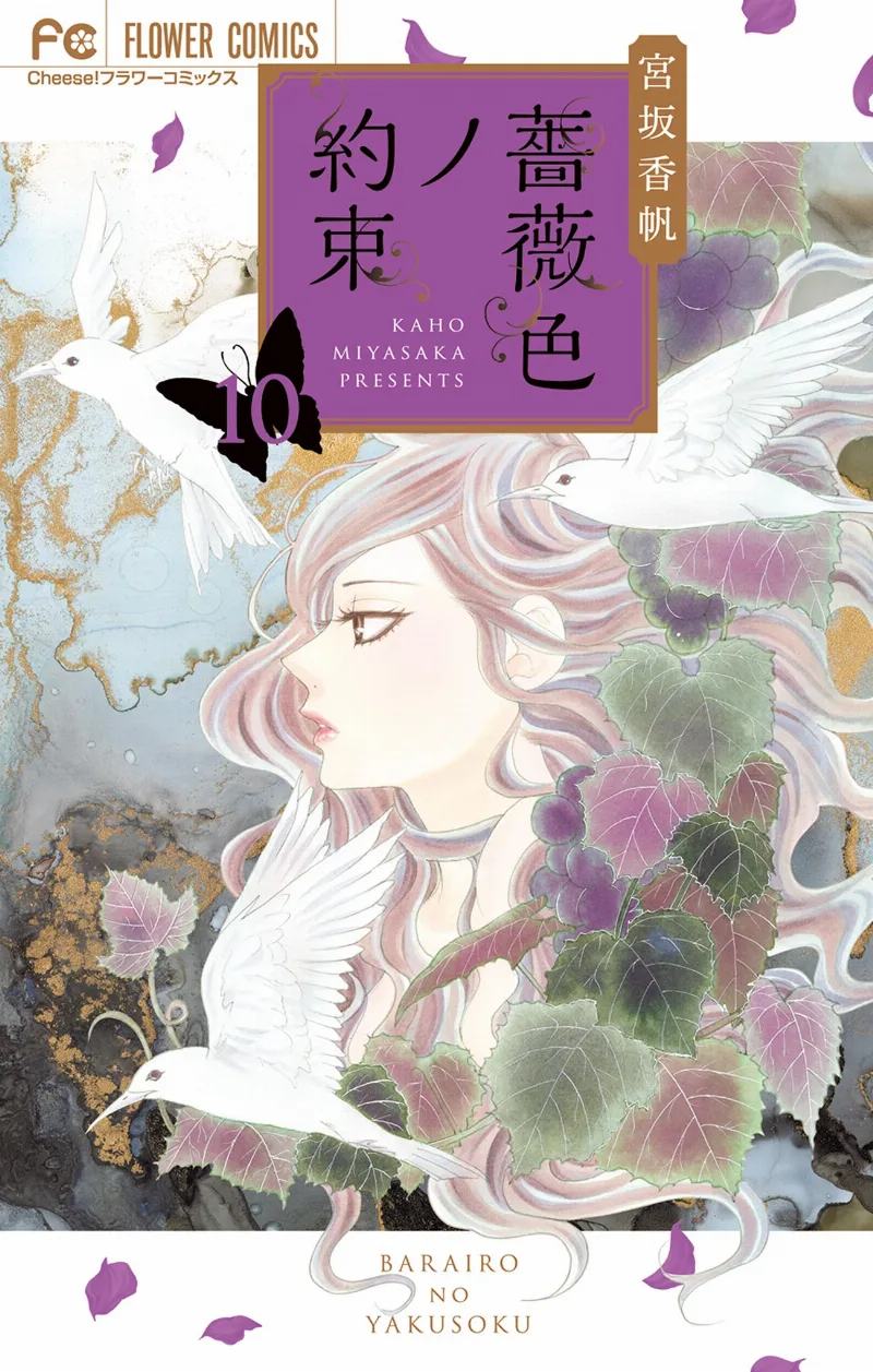 Volume 10