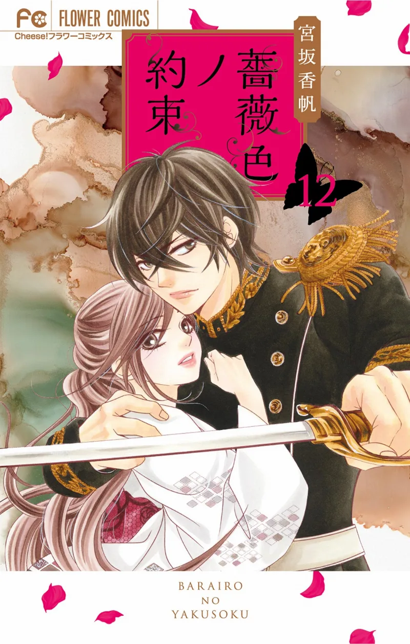 Volume 12