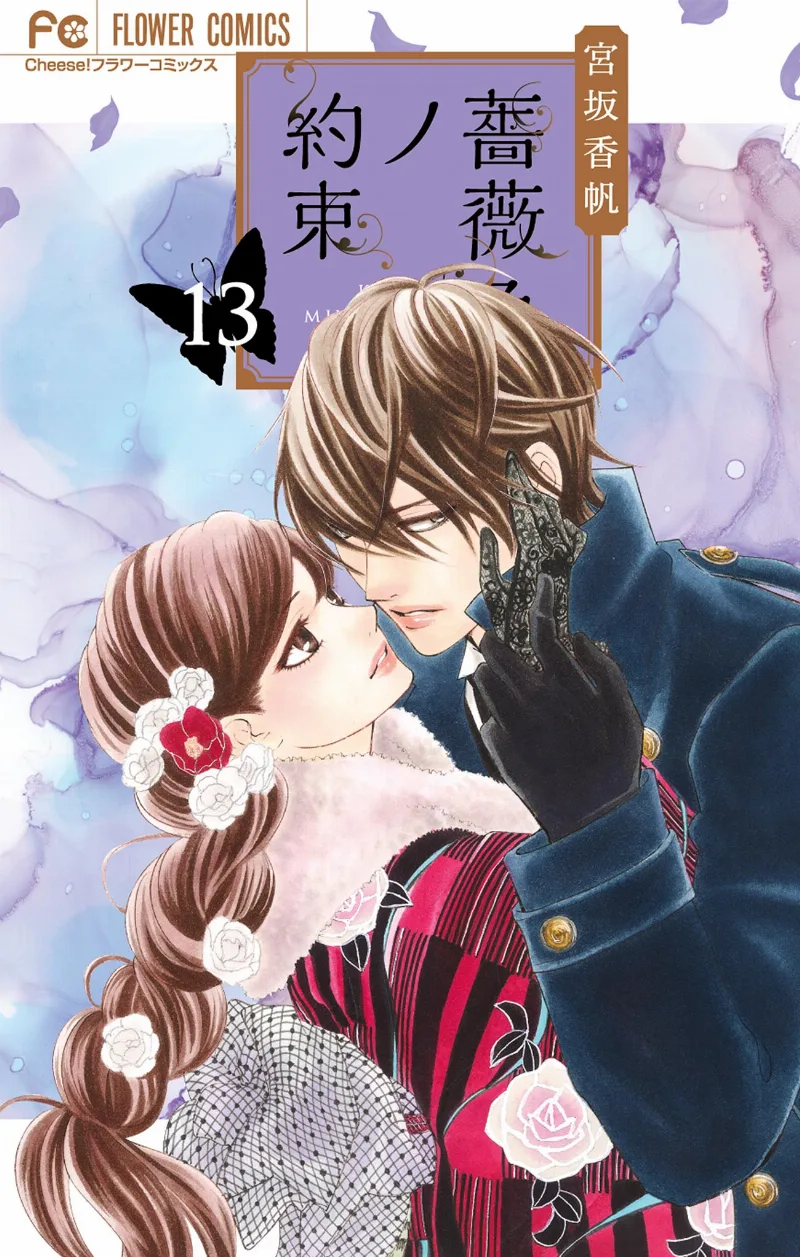 Volume 13