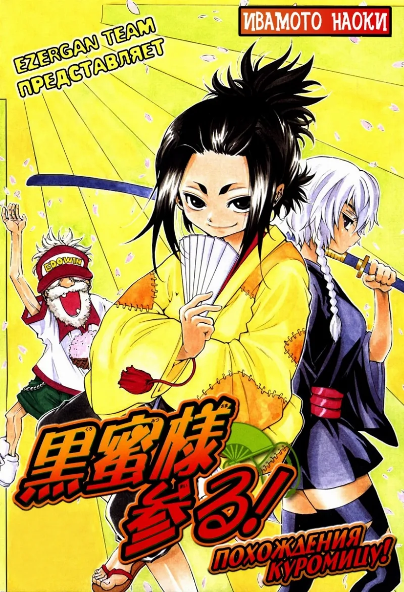Volume 01
