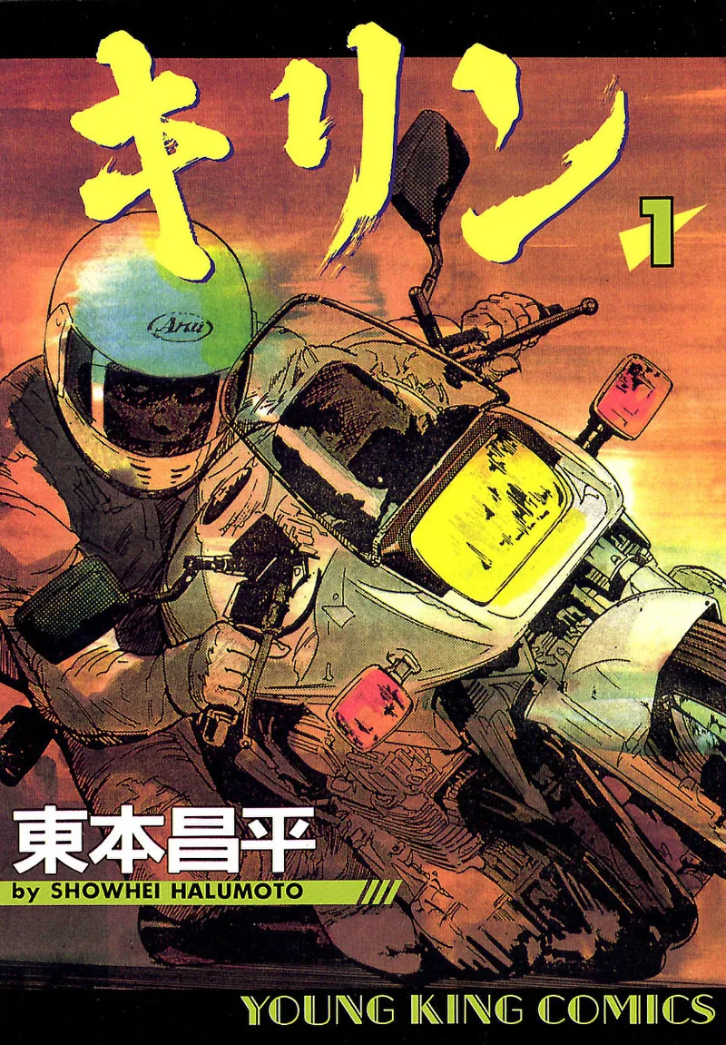 Volume 01