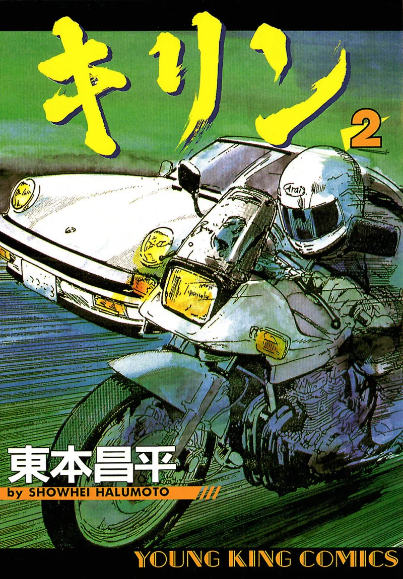 Volume 02