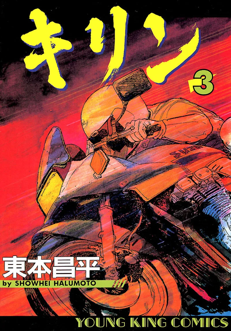 Volume 03