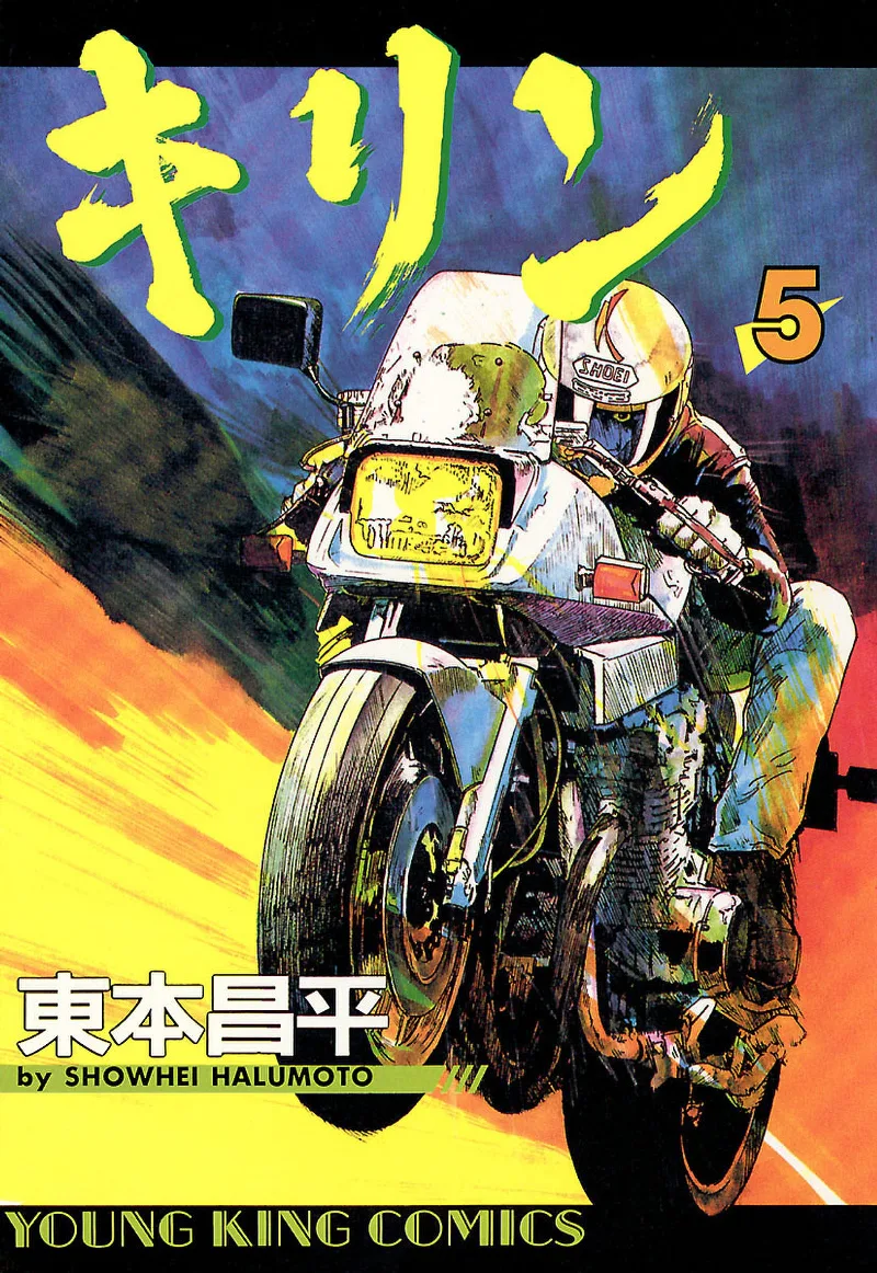 Volume 05