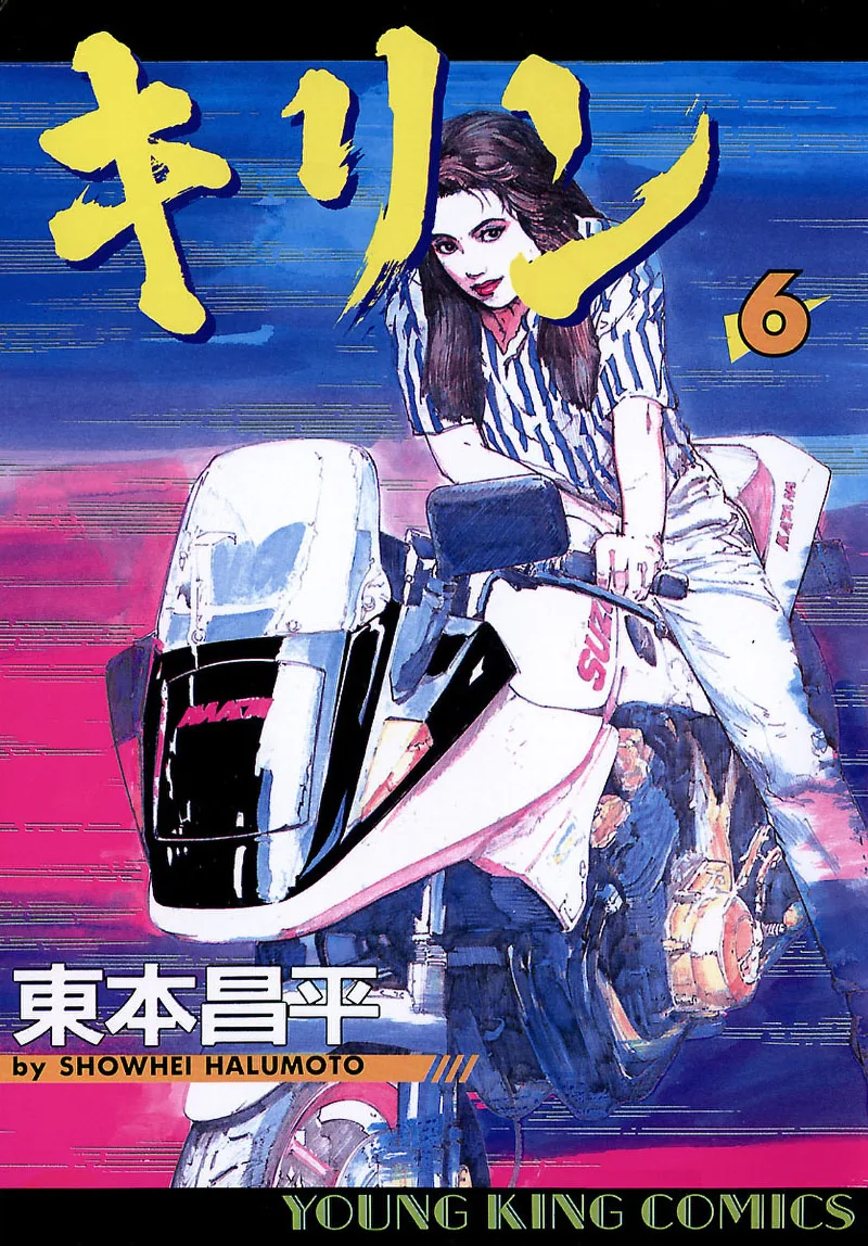 Volume 06