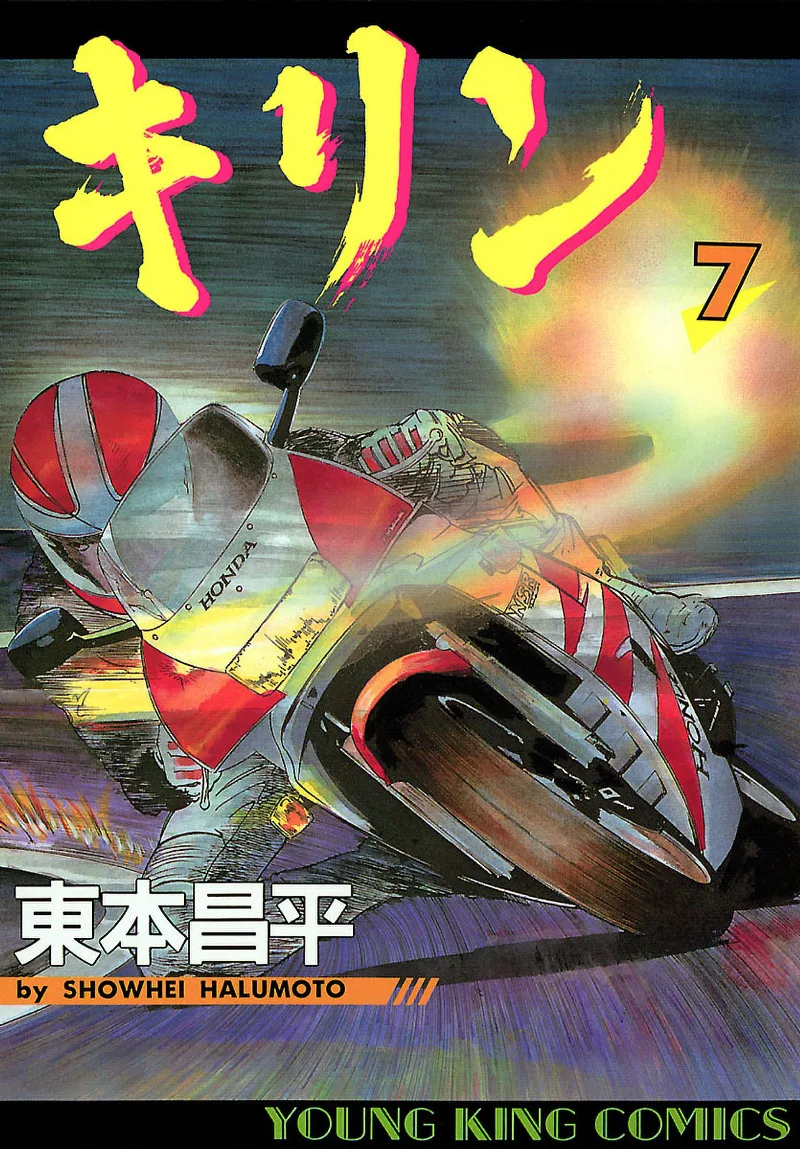 Volume 07