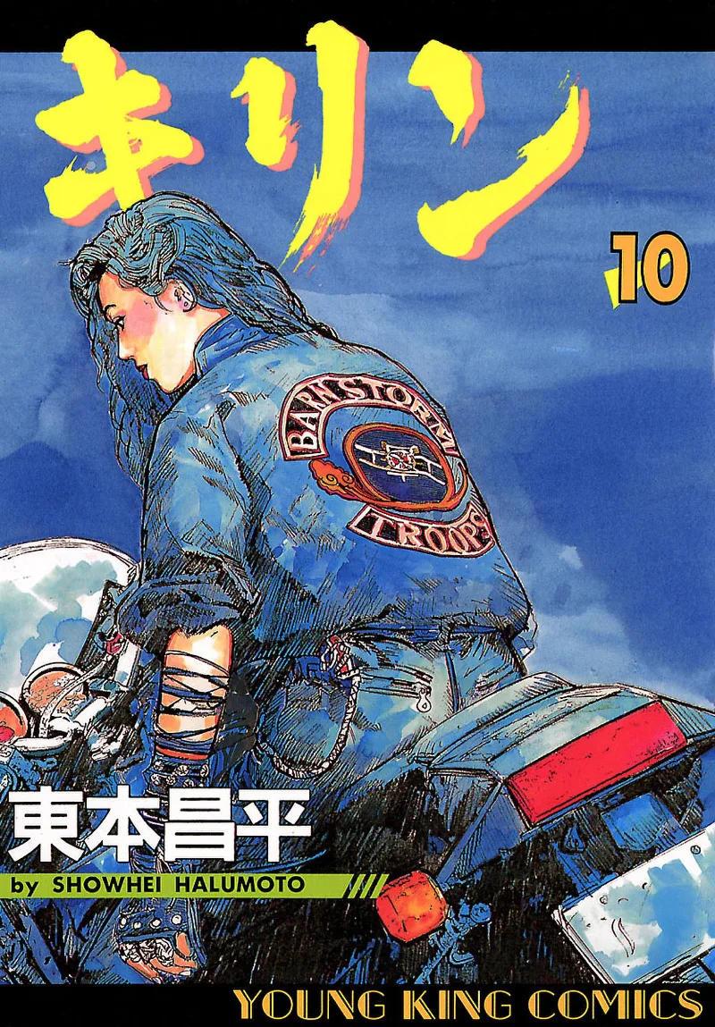 Volume 10