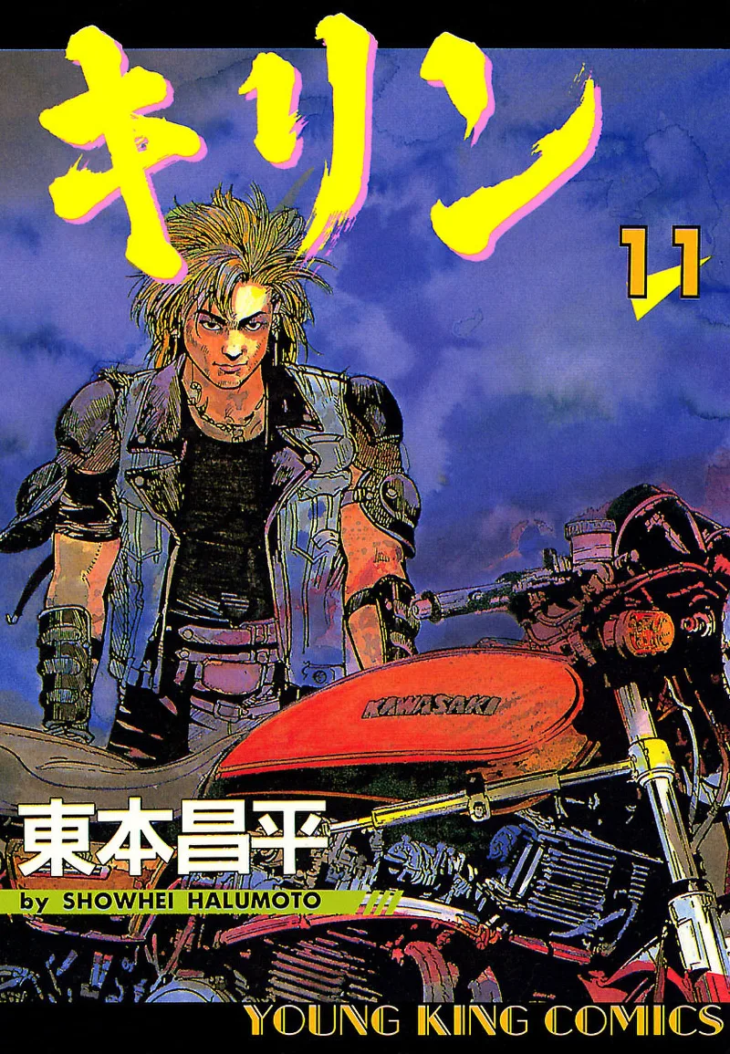 Volume 11