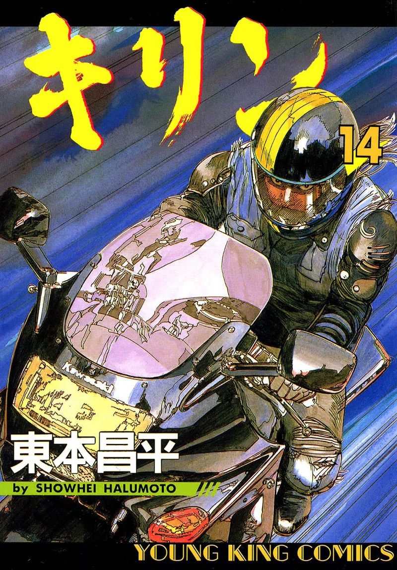 Volume 14