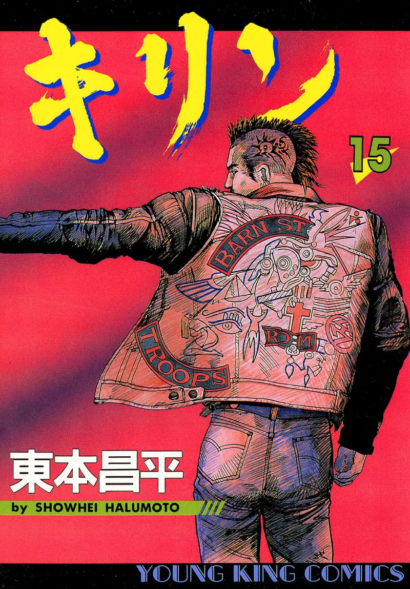 Volume 15