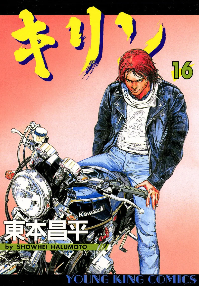 Volume 16